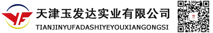 楼承板|钢筋桁架楼承板|箱式房|打包箱-天津玉发达实业有限公司