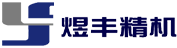 立式加工中心_数控立式车床_煜丰精机_浙江煜丰机床有限公司