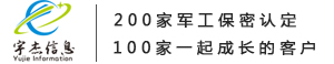 西安宇杰信息科技有限责任公司 西安宇杰信息科技有限责任公司