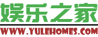 娱乐之家