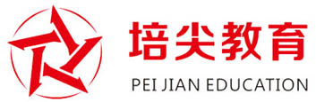 培尖教育，做实在教育，育拔尖人才