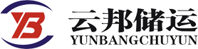 佛山市云邦储运有限公司官方网站