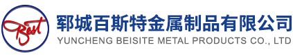 郓城百斯特金属制品有限公司 -金属制品工程加工定制厂家
