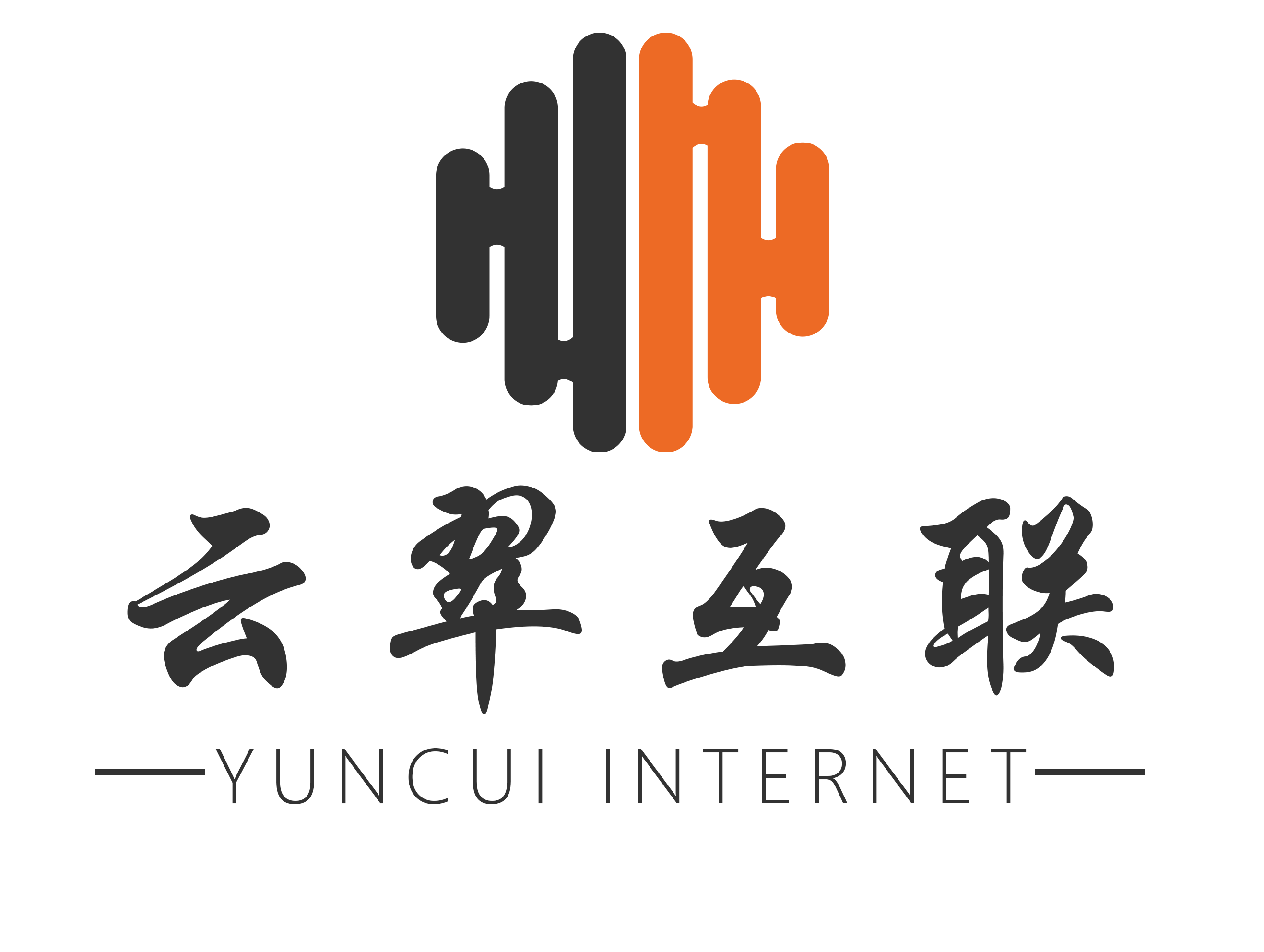 山东云翠互联网科技有限公司