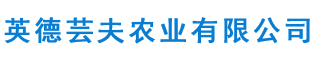 红茶，绿茶，英红九号，英德红茶,英德绿茶，英德英红九号_英德市新吧科农业专业合作社