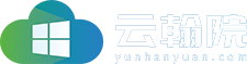 云翰院-大学校园生态社区