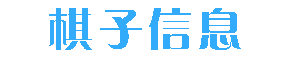 云和房网-云和网上房产信息中心