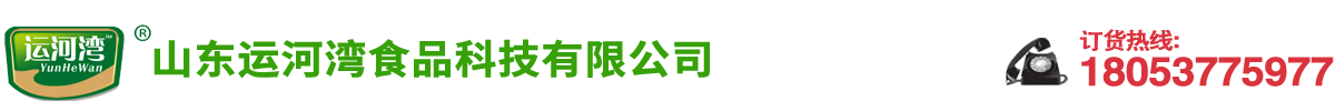 麻辣嫩鱼料|红烧排骨料|乡村炒鸡料|农家炖鸡料-山东运河湾食品科技有限公司
