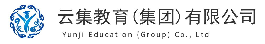 云集职业技能培训学校