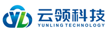 山东云领信息科技有限公司-公安-烟草-城管-信息化