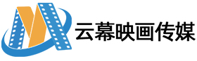 动画制作_宣传片拍摄_云幕映画文化传媒(武汉)有限公司