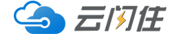 云闪住 - 智慧泛住宿行业数字化+智能化生态伙伴_云闪住