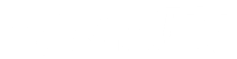云物宝-大宗商贸企业的交易溯源及税务服务解决方案