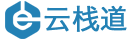 倾匠心设计,建精致网站-山东云栈道网络科技有限公司