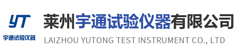 金相切割机-磨抛机-镶嵌机|洛氏-布氏-显微维氏硬度计-莱州宇通试验仪器有限公司