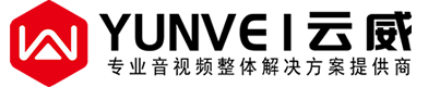 yunvei云威_智能数字会议系统/高清混合插卡矩阵/云威系统/会议系统_专业音视频传输与控制产品制造商