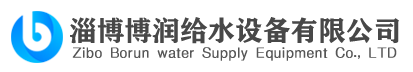 无负压供水设备_变频恒压供水_消防稳压设备水厂家-淄博博润给水设备