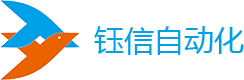 上海钰信自动化科技有限公司