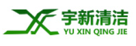 东莞清洁公司，外墙清洗,家庭,驻厂,工厂保洁,厂房护理,木地板打蜡翻新-东莞市宇新清洁服务有限公司-东莞市宇新清洁服务有限公司