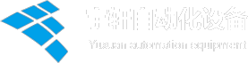 地埋式消防箱泵一体化_一体化预制泵站厂家-江苏宇轩自动化设备有限公司