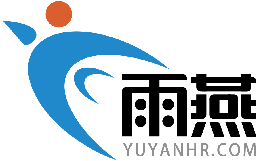 残保金-残保金减免-残保金计算器-残保金优化-残保金代办-残保金申报-安置残疾人就找雨燕残保金
