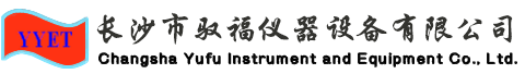 长沙市驭福仪器设备有限公司_啤酒/饮料/罐头食品/玻璃瓶/金属罐分析仪器专业服务伙伴