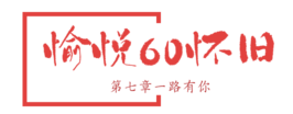 DNF60复古怀旧服