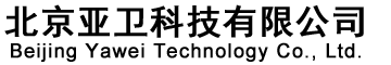 北京亚卫科技有限公司