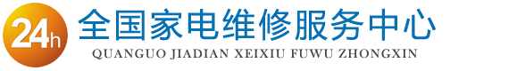 壁挂炉维修_空气能维修_燃气灶维修_油烟机维修_热水器维修