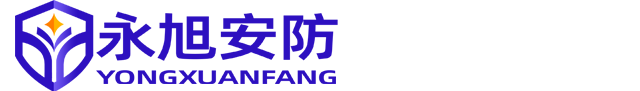 东莞市永旭安防科技有限公司-东莞停车场道闸，东莞道闸，东莞停车场系统，东莞车位引导系统