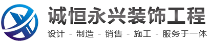 西安变形缝,陕西伸缩缝,西安变形缝装置,陕西伸缩缝材料|西安诚恒永兴装饰工程有限公司