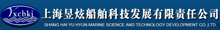 船舶管路清洗设备丨液压管路清洗工具丨清洗耗材丨海绵射弹-上海昱炫船舶科技发展有限责任公司