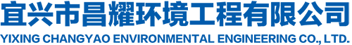 音乐喷泉_广场喷泉_喷泉设备-宜兴市昌耀环境工程有限公司