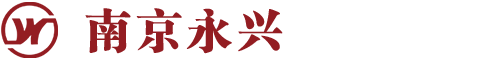 南京永兴干燥设备厂干燥箱、油桶烘箱、台车烘箱、烘房