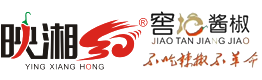 手工剁椒-农民剁椒-乡里剁椒-湖南映湘红