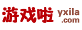 Steam - 恐龙岛（Theisle）官网 - 每日新开恐龙岛游戏_新开恐龙岛游戏开区网站_中国最大的游戏发布网站 - 游戏啦！