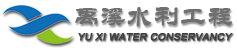 安徽禹溪水利工程有限公司-安徽禹溪水利工程有限公司