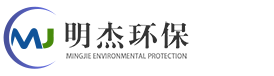 宜兴市明杰环保设备有限公司[官网]