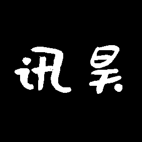 讯昊服务 - 后台发布系统