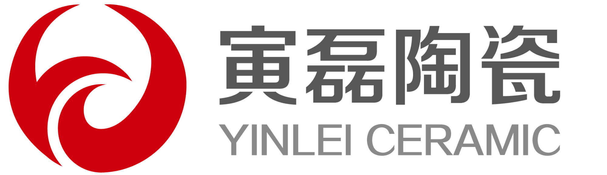 宜兴寅磊陶瓷设备有限公司-螺柱焊陶瓷保护套，焊接用陶瓷衬垫，氩弧焊陶瓷喷嘴，等离子切割陶瓷保护套，高温炉用陶瓷件