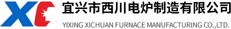官网-宜兴市西川电炉制造有限公司