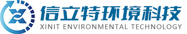 宜兴市信立特环境科技有限公司[官网]
