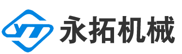 宜兴永拓机械设备有限公司-官网