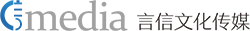 深圳市言信文化传媒有限公司
