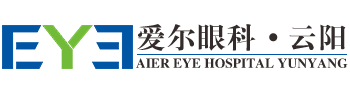 云阳爱尔眼科医院_云阳眼科