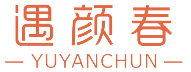 遇颜春官方 Www.YYC13.Com 遇见初颜，守护青春