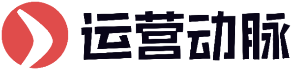 运营动脉 - 智库在手，运营无忧！
