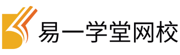 易一学堂