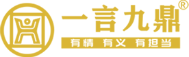 一言九鼎定制酒-白酒-酱香酒-纯粮酒_美酒佳酿_做成功男人_喝一言九鼎酱酒_有情有义有担当