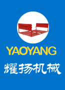 济宁耀扬工程机械有限公司_洗轮机,免基础洗轮机,封闭式洗轮机,大型洗轮机,雾炮机